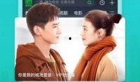 爆料仙鹤特效视频下载安装,下载安装攻略与精彩视频赏析
