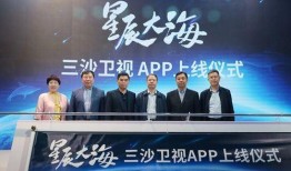 三沙卫视爆料最新,南海争端最新进展揭秘！