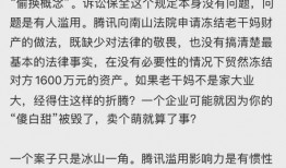 阿琳的吃瓜日记免费阅读,揭秘娱乐圈幕后故事
