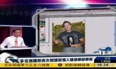 美国女间谍爆料视频大全,揭秘惊心动魄的情报战内幕