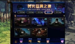 dnf最新爆料体验服