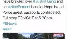 最新国际爆料新闻事件视频,最新新闻事件视频揭秘