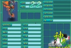 神武宠物最新爆料视频,神秘宠物登场，游戏世界再掀波澜！