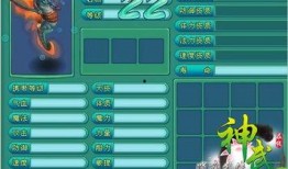 神武宠物最新爆料视频,神秘宠物登场，游戏世界再掀波澜！