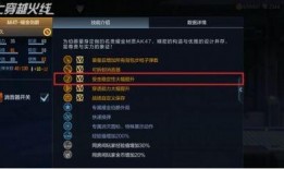 王者之城最新爆料