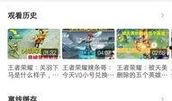 黑网爆料吃瓜视频微信,吃瓜视频背后的真相大起底