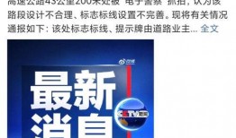 广东佛山家长爆料视频,校园安全问题引热议