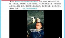 江苏黑哥爆料视频播放,揭秘背后惊人真相