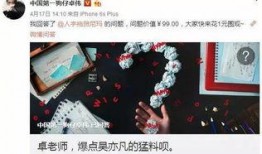 卓伟爆料男团视频,男团成员私密视频曝光，真相令人震惊