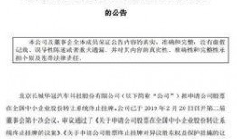 山西新闻热点大事件爆料,揭秘重大事件背后的真相与影响