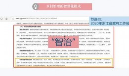 我要爆料新闻,揭开新闻背后的惊人真相