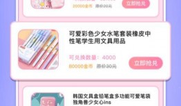 娱乐爆料贴纸怎么做的图片