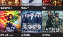 超级杰克爆料视频下载安装