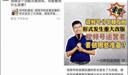 中海员工爆料视频播放大全,揭秘职场真相与内幕