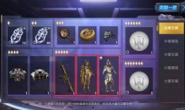 和平精英皮肤爆料最新信息,炫酷造型，等你来战！