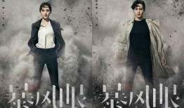 圈内人爆料古仔是哪一集