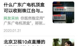 热点爆料老爸视频播放时间,揭秘家庭娱乐新趋势