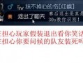 古董商最新爆料事件