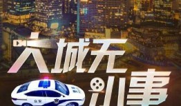 大城最新爆料事件