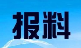 玉溪新闻爆料热线电话,共建和谐社区