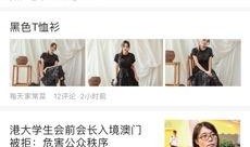 全民免费吃瓜网站,揭秘网络新潮流