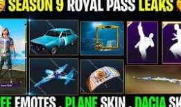 pubg通行证最新爆料,最新爆料揭示pubg通行证全新升级内容