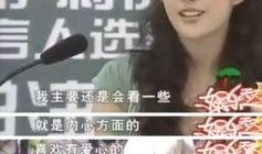 相亲嘉宾爆料刘亦菲视频,揭秘女神真实一面
