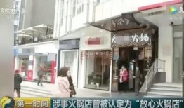 杭州彩虹店爆料事件视频,视频揭露惊人内幕