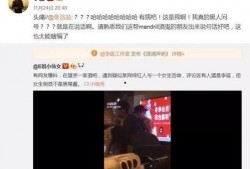2018年娱乐圈吃瓜,瓜田李下，明星们的年度大戏