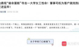 爆料死亡新闻视频大全播放,揭秘死亡新闻视频大全播放背后的真相