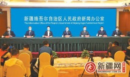 乌鲁木齐市新闻爆料,聚焦城市动态，揭秘热点事件