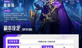 晶核最新版本爆料刺客,刺客职业全新进化，神秘刺客技能震撼来袭！