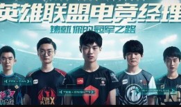 电竞经理最新人物爆料图,神秘人物图鉴揭秘