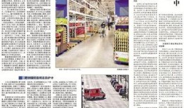 国际新闻爆料汇总最新,全球热点事件实时追踪