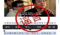 腾讯李亮最新爆料,最新科技动态与行业趋势深度解析