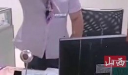 河北省银行最新爆料