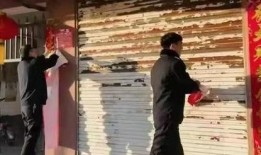 沛县撕春联视频爆料者,视频爆料者亲述幕后真相