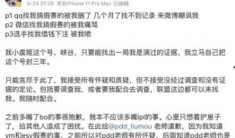 小虞姬微博爆料视频,揭秘娱乐圈幕后真相
