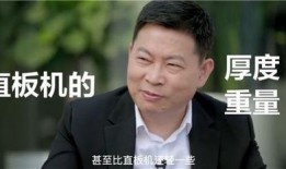 余承东爆料视频最新,余承东最新爆料揭秘性能与设计亮点”