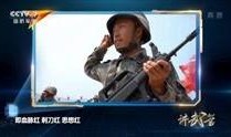 战旗在线观看,热血激战，荣耀征程