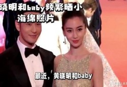 娱乐圈内部大爆料hxm,HXM事件全解析