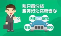 河南车险最新爆料新闻