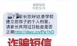 广东佛山家长爆料视频,校园安全问题引热议