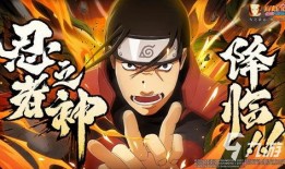 火影忍者嘎子爆料视频