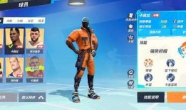 街球派对最新橙卡爆料,实力与颜值并存，街头篮球传奇再续辉煌！