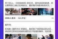 唐山吃瓜爆料视频大全集,揭秘事件背后真相