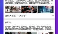 唐山吃瓜爆料视频大全集,揭秘事件背后真相