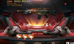 王者雷暴m4爆料最新视频,视频揭秘神秘性能与外观