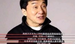 成龙娱乐圈爆料内幕,不为人知的幕后真相