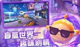 蛋仔派对周末爆料最新,全新玩法与神秘奖励抢先看！